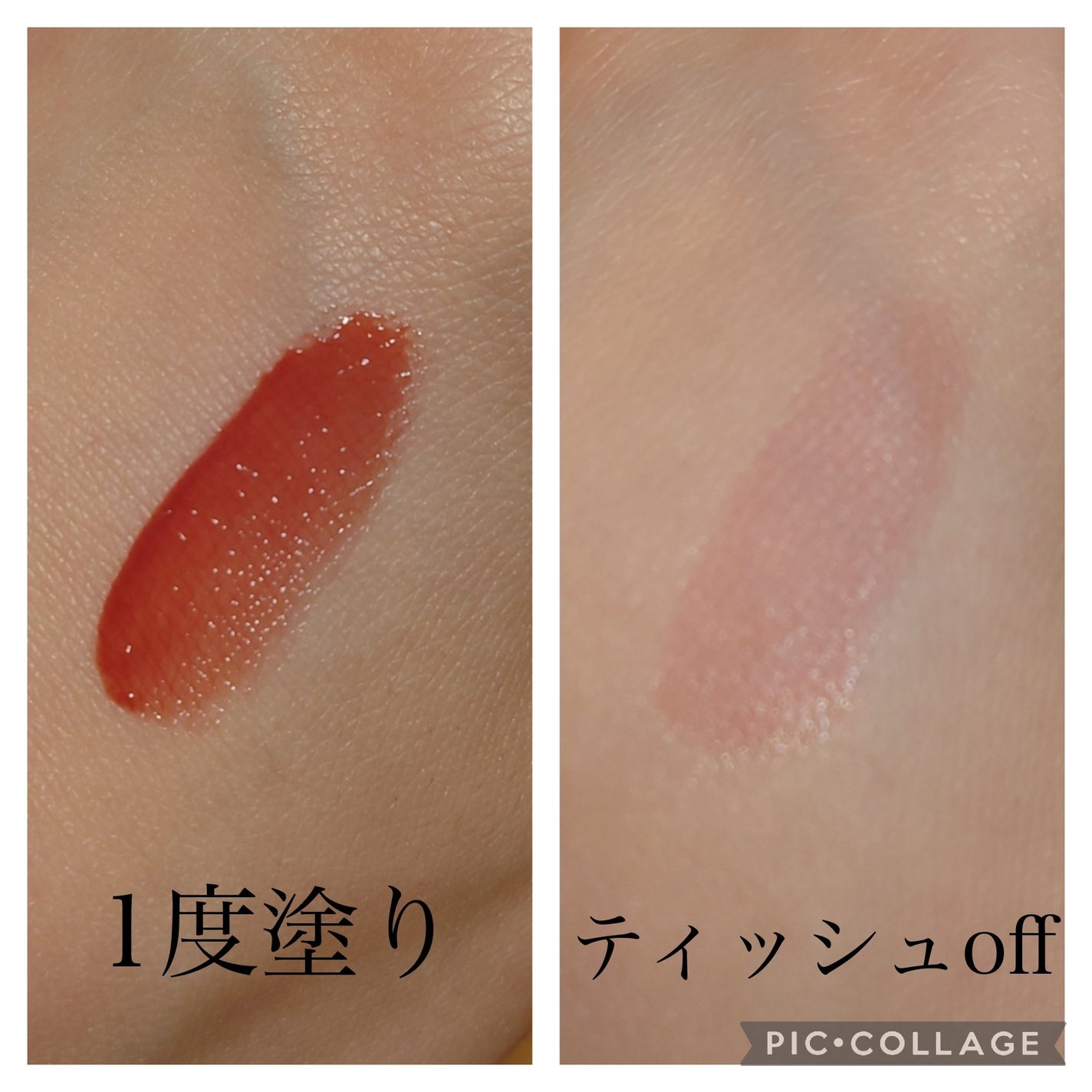 アンドバイロムアンド グラッシーボムティント/&nd by rom&nd/リップティントを使ったクチコミ(3枚目)