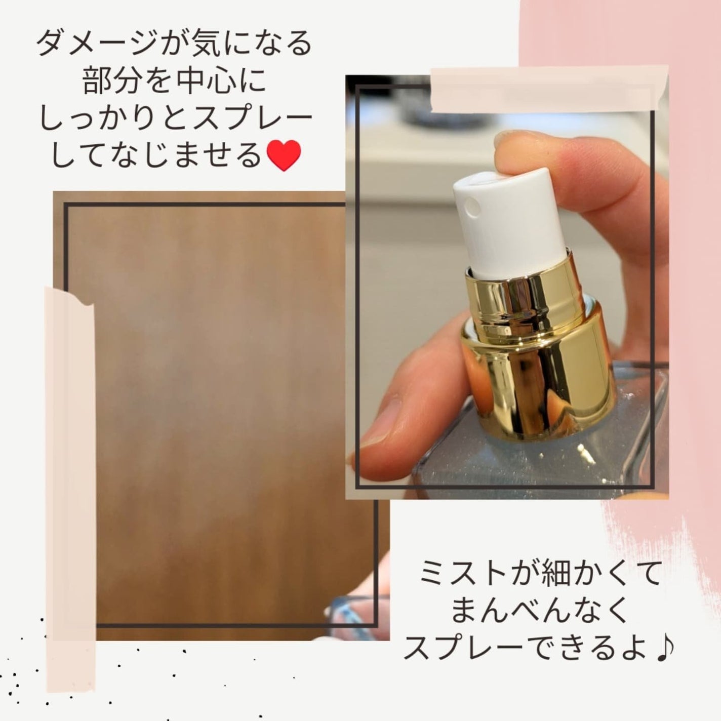 ORGANIC HAIR SI-WEED MIST/PINKGHOST/ヘアミストを使ったクチコミ(3枚目)