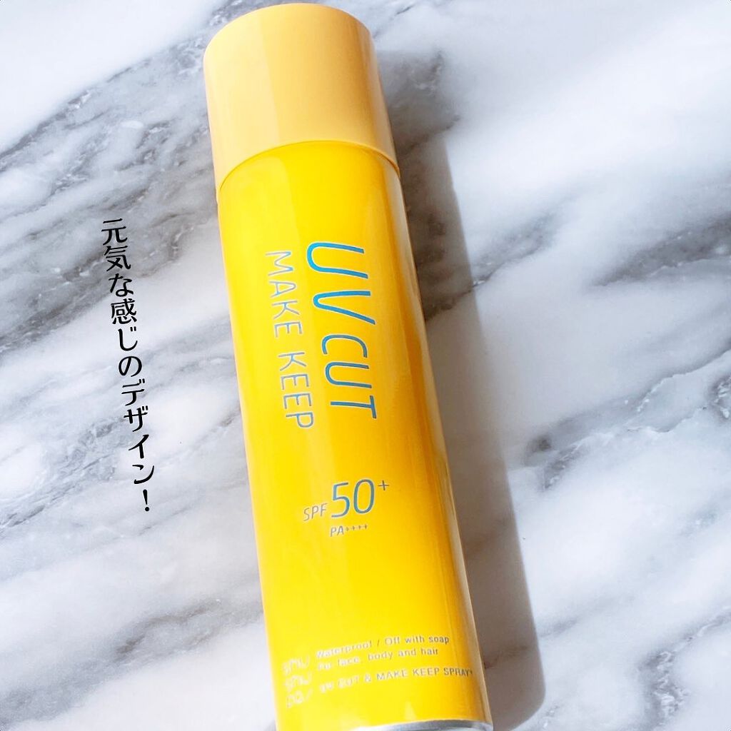 UVカット＆メイクキープスプレー+ /shushupa!/日焼け止めミスト・スプレーを使ったクチコミ（3枚目）