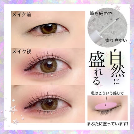 オリシキ アイリッドスキンフィルム /D-UP/二重まぶた用アイテムを使ったクチコミ(2枚目)