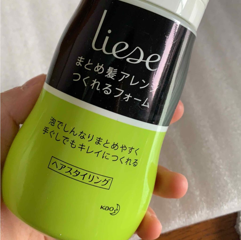 まとめ髪つくるフォーム/リーゼ/ヘアムースを使ったクチコミ(1枚目)