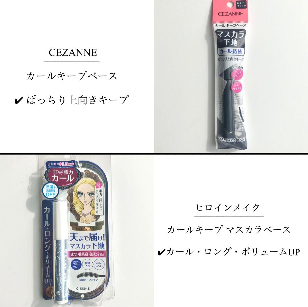 ベースメイクセット LIPSフェスタ Winter 2023/LIPS/メイクアップキットを使ったクチコミ(5枚目)