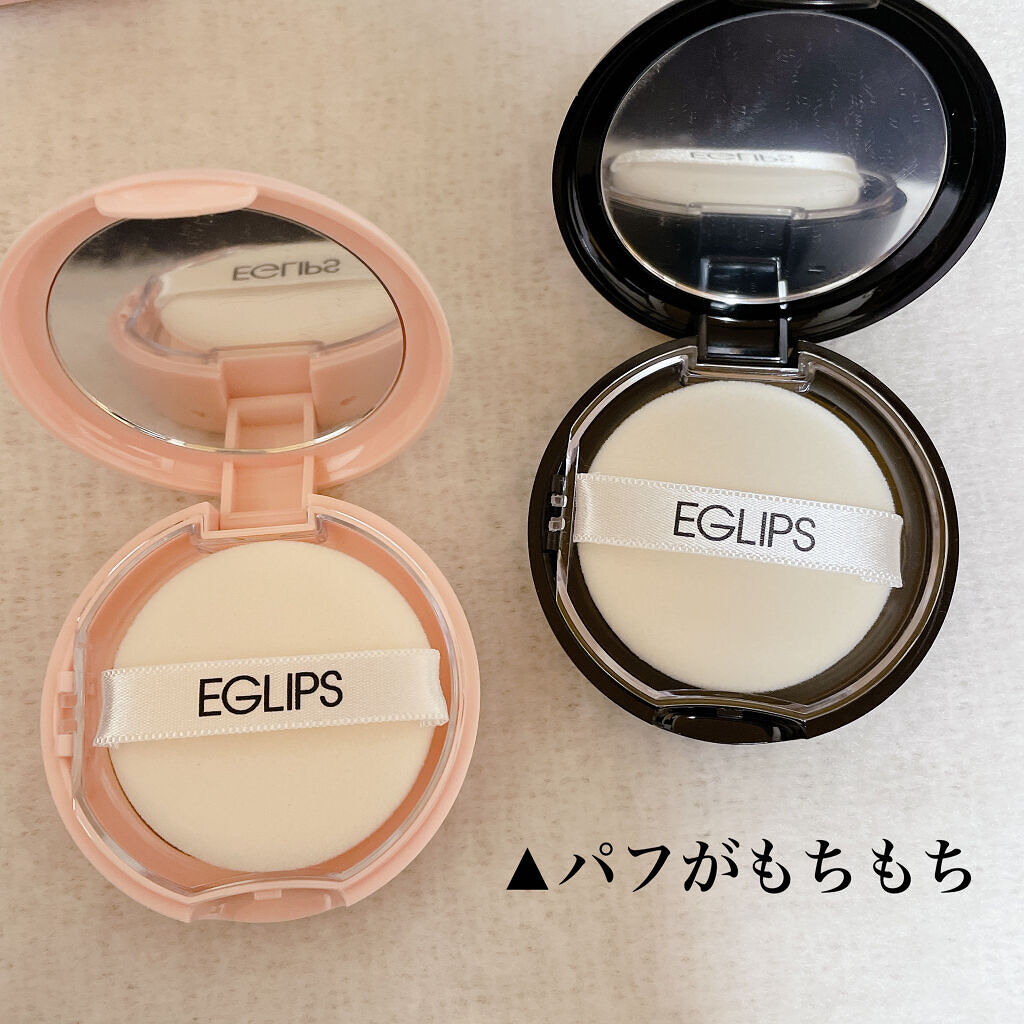 グローパウダーパクト/EGLIPS/プレストパウダーを使ったクチコミ（2枚目）