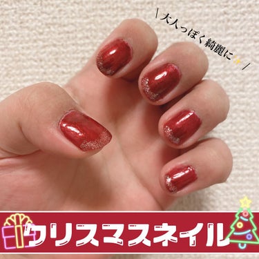 ネイルホリック リミテッドカラー Sparkle ornament RD470/ネイルホリック/マニキュアを使ったクチコミ（1枚目）