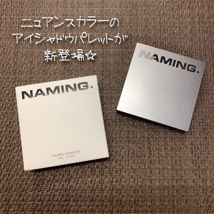 COLORFUL EYE PALETTE/NAMING./アイシャドウパレットを使ったクチコミ(2枚目)