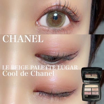 レ ベージュ パレット ルガール/CHANEL/アイシャドウパレットを使ったクチコミ(1枚目)