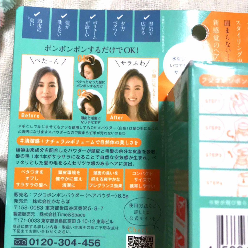 お金を節約 Fujiko フジコポンポンパウダー 6個セット asakusa.sub.jp