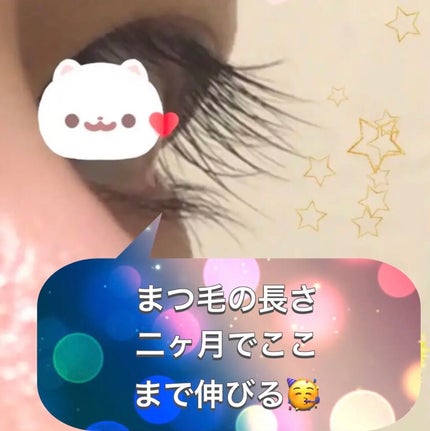 アイラッシュセラムEX/ヒロインメイク/まつげ美容液を使ったクチコミ(1枚目)