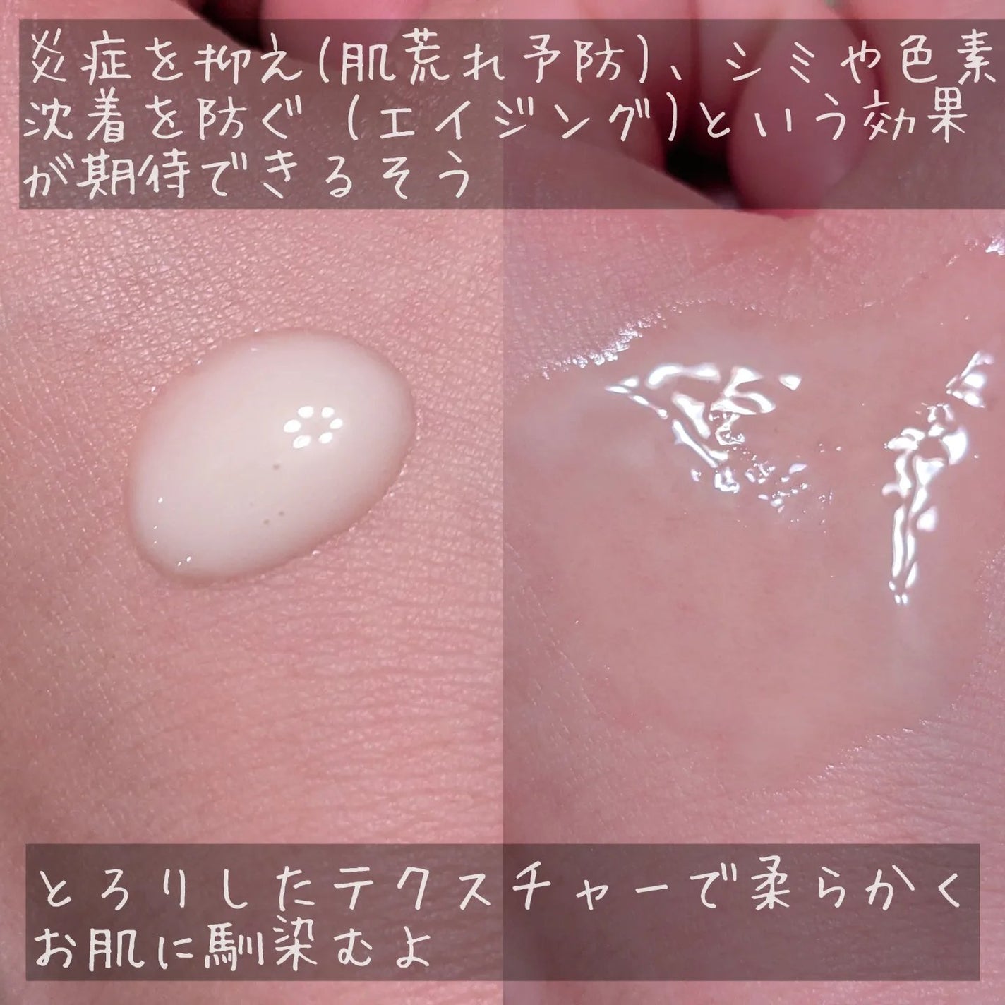 発酵ブラン 美容液 /HAKKOBLANC/美容液を使ったクチコミ(4枚目)