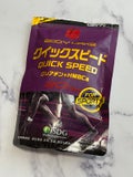 BMS クイックスピード / ISDG 医食同源ドットコム