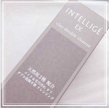 クレイ W クレンズ/アンテリージェEX/クレンジングクリームを使ったクチコミ(3枚目)