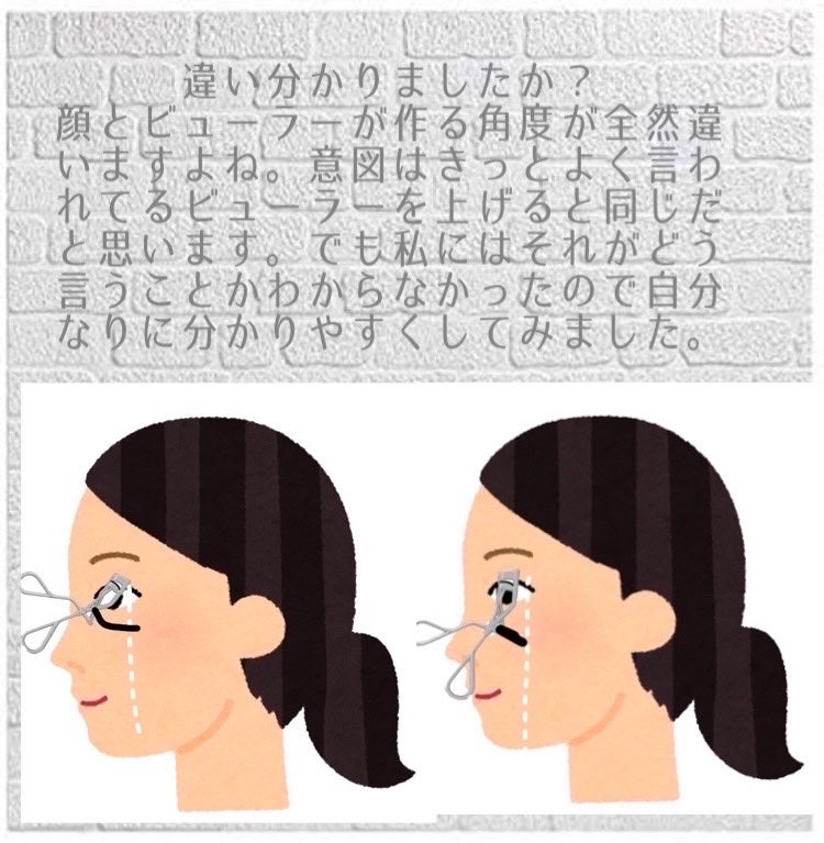 ホットアイラッシュカーラー/貝印/ホットビューラーを使ったクチコミ(3枚目)