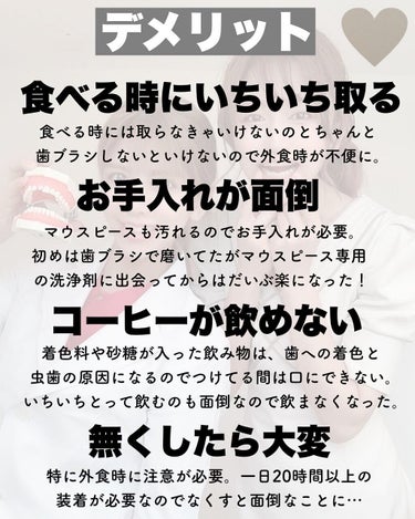 矯正用リテーナー・マウスピース洗浄剤/ライオンケミカル/その他オーラルケアを使ったクチコミ（6枚目）