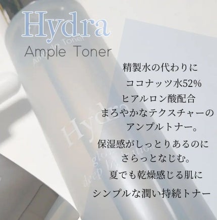 ハイドラアンプルトナー/9Wishes/化粧水を使ったクチコミ(2枚目)