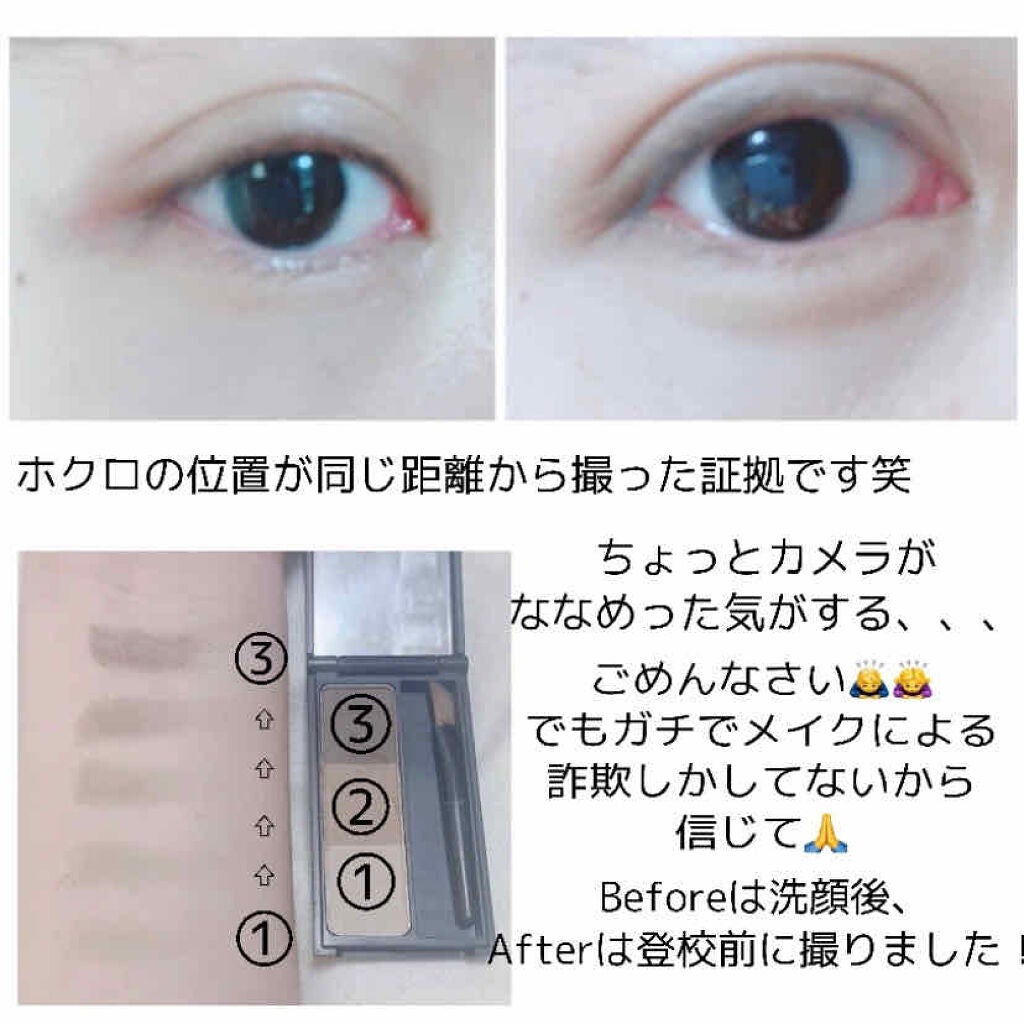 UR GLAM EYEBROW POWDER/U R GLAM/パウダーアイブロウを使ったクチコミ(2枚目)