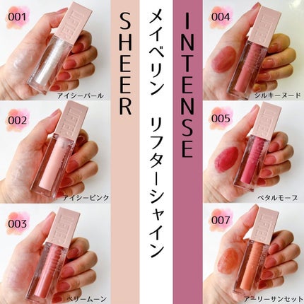 ãªãã¿ãŒã·ã£ã€ã³/MAYBELLINE NEW YORK/ãªããã°ãã¹ã䜿ã£ãã¯ãã³ãïŒ2æç®ïŒ