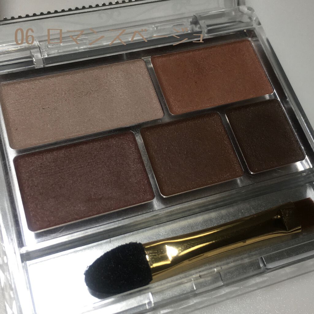 パーフェクトマルチアイズ/キャンメイク/アイシャドウパレットを使ったクチコミ(7枚目)