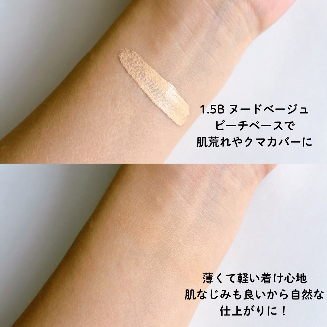 ダーマシンコンシーラー/23years old/リキッドコンシーラーを使ったクチコミ(3枚目)