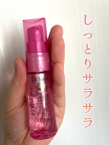 海藻 ヘア エッセンス しっとり 25ml/ラサーナ/ヘアオイルを使ったクチコミ（1枚目）