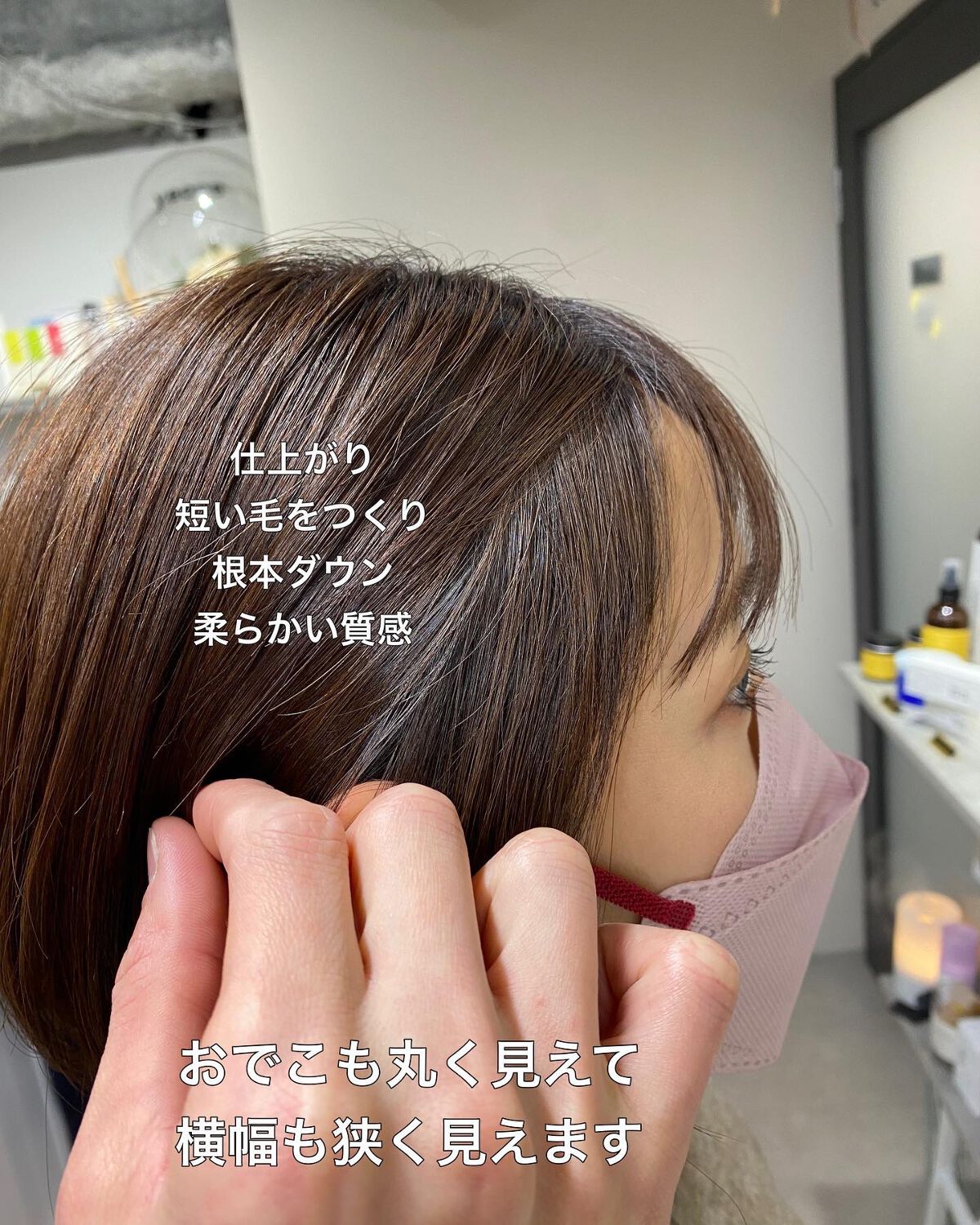 junjun_hair_make on LIPS 「2023年も人気の産毛パーマ✨メリットもあればデメリットも・興..」(2枚目)