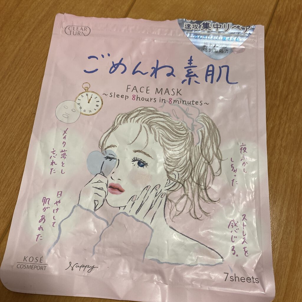 うるうるBOMBマスク/クリアターン/シートマスク・パックを使ったクチコミ（1枚目）