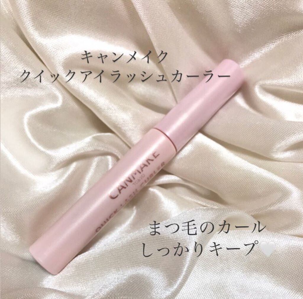 クイックラッシュカーラー/キャンメイク/マスカラ下地を使ったクチコミ(1枚目)