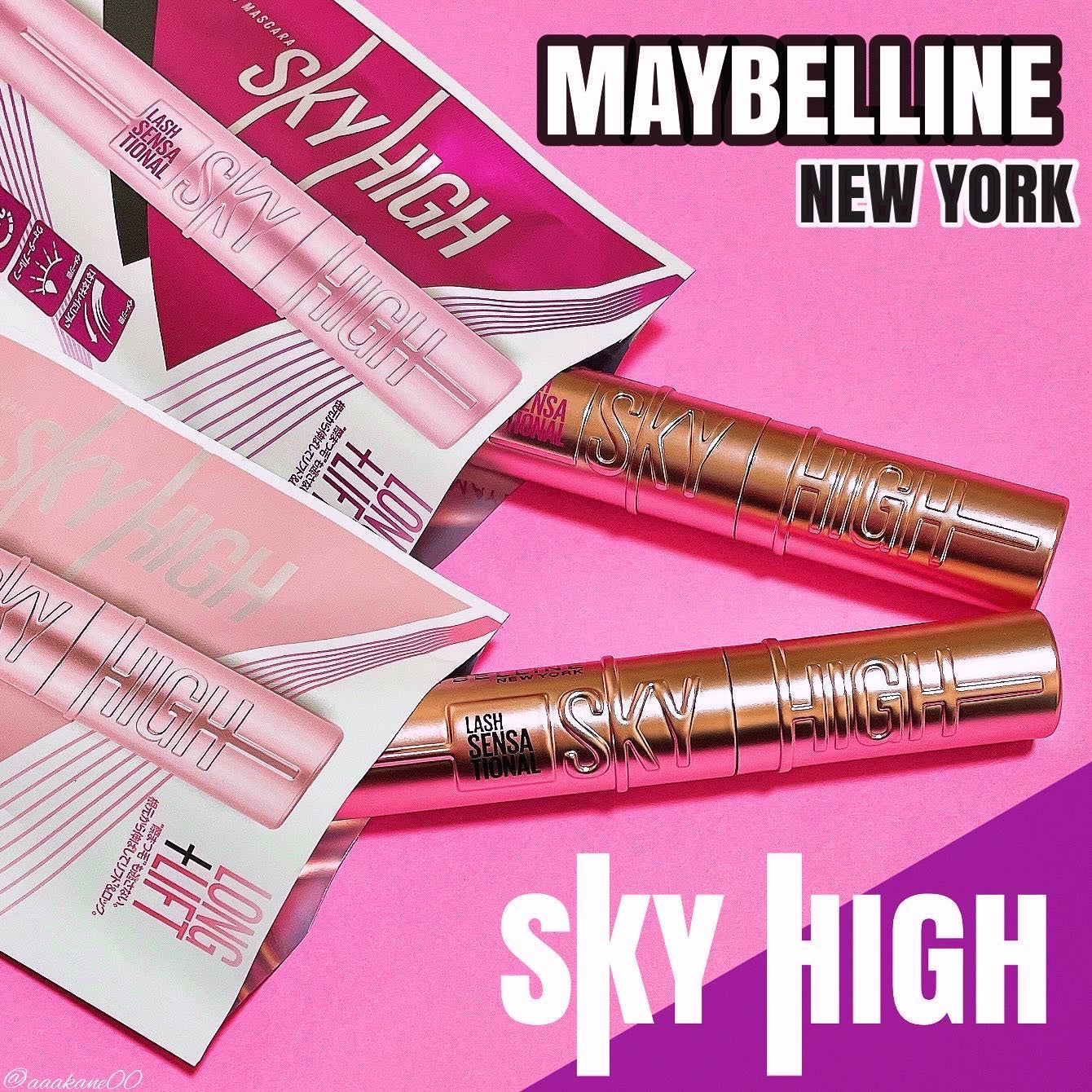 スカイハイ/MAYBELLINE NEW YORK/マスカラを使ったクチコミ(1枚目)