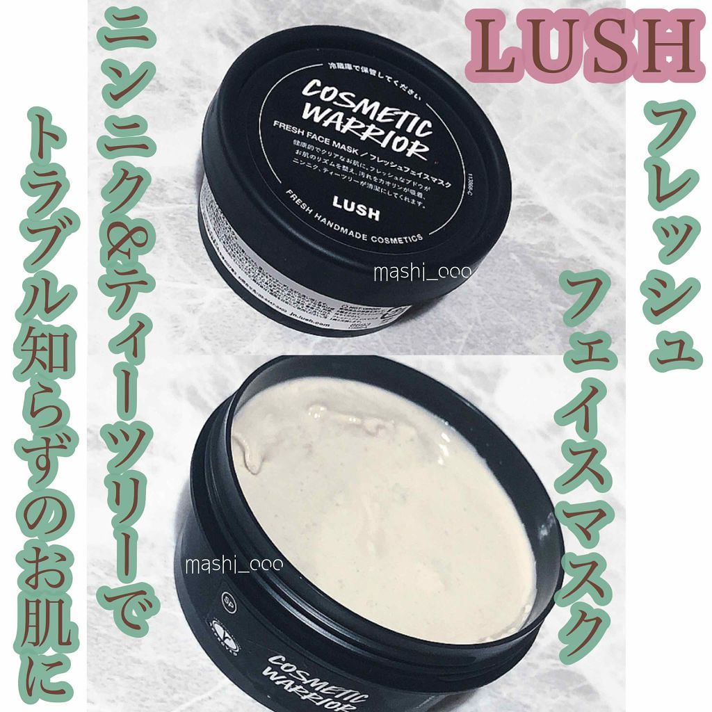 コスメの戦士 乙女の戦士 ラッシュの使い方を徹底解説 Lushフレッシュフェイスマスク乙女の戦士 By もね 敏感肌 代前半 Lips