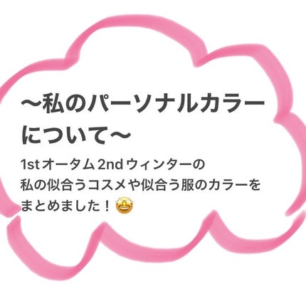 ジューシーピュアアイズ/キャンメイク/アイシャドウパレットを使ったクチコミ(1枚目)