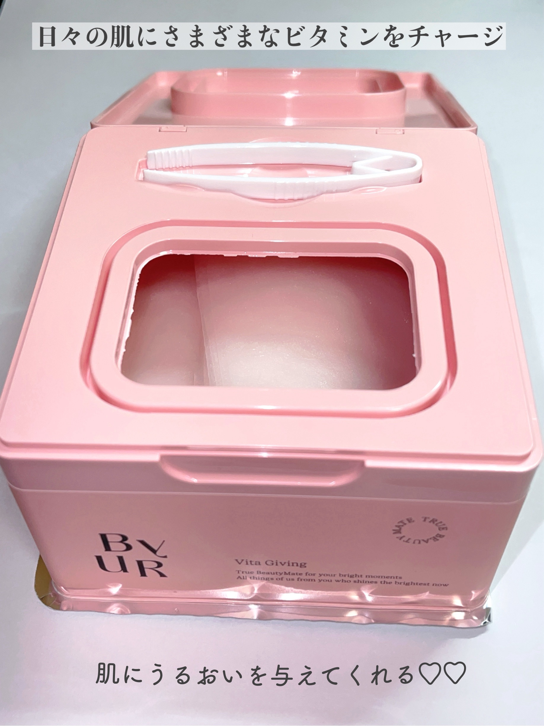 ビタギビング デイリーアクアセラムマスク/ByUR/シートマスク・パックを使ったクチコミ（2枚目）