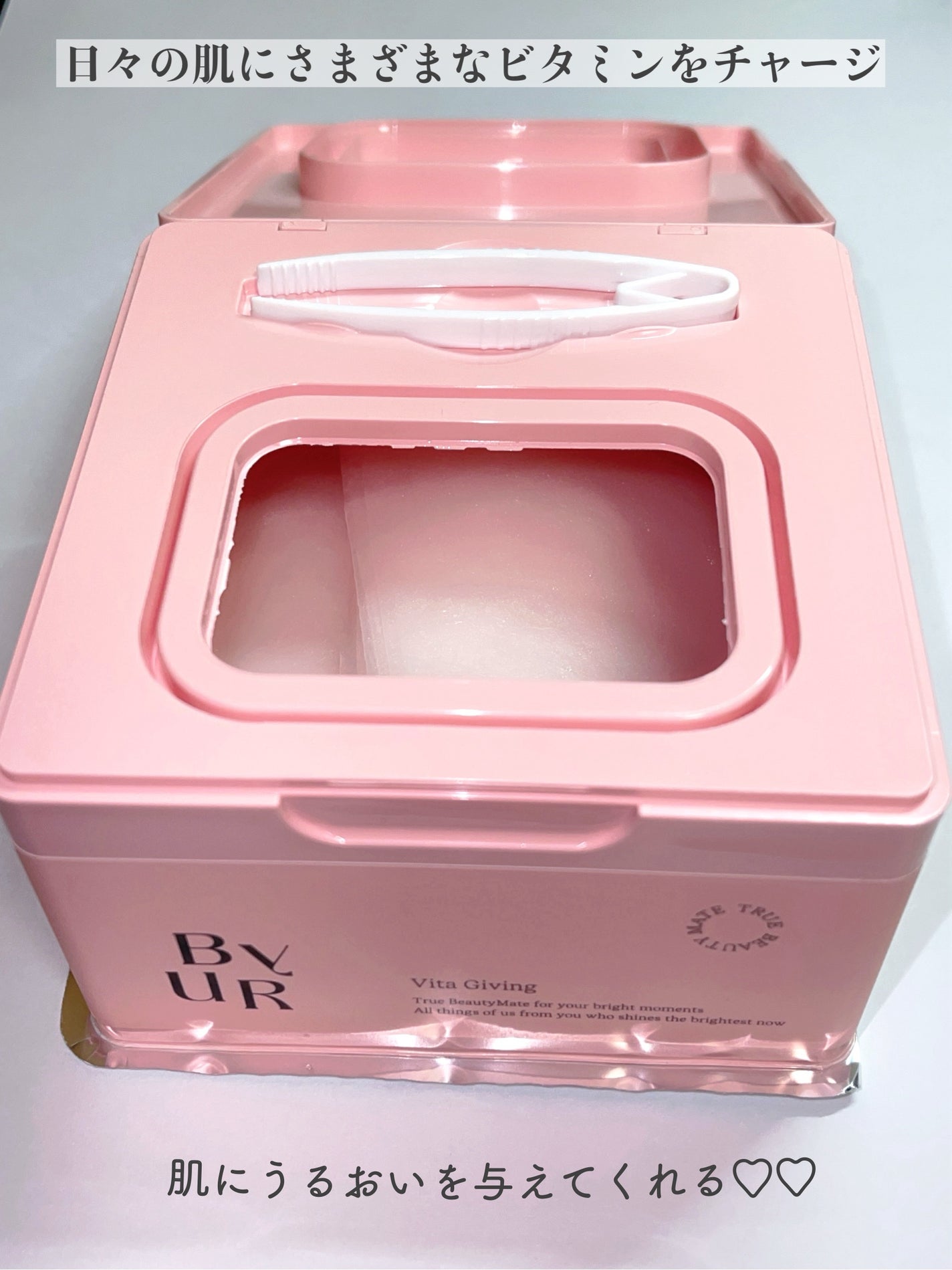 ビタギビング デイリーアクアセラムマスク/ByUR/シートマスク・パックを使ったクチコミ(2枚目)