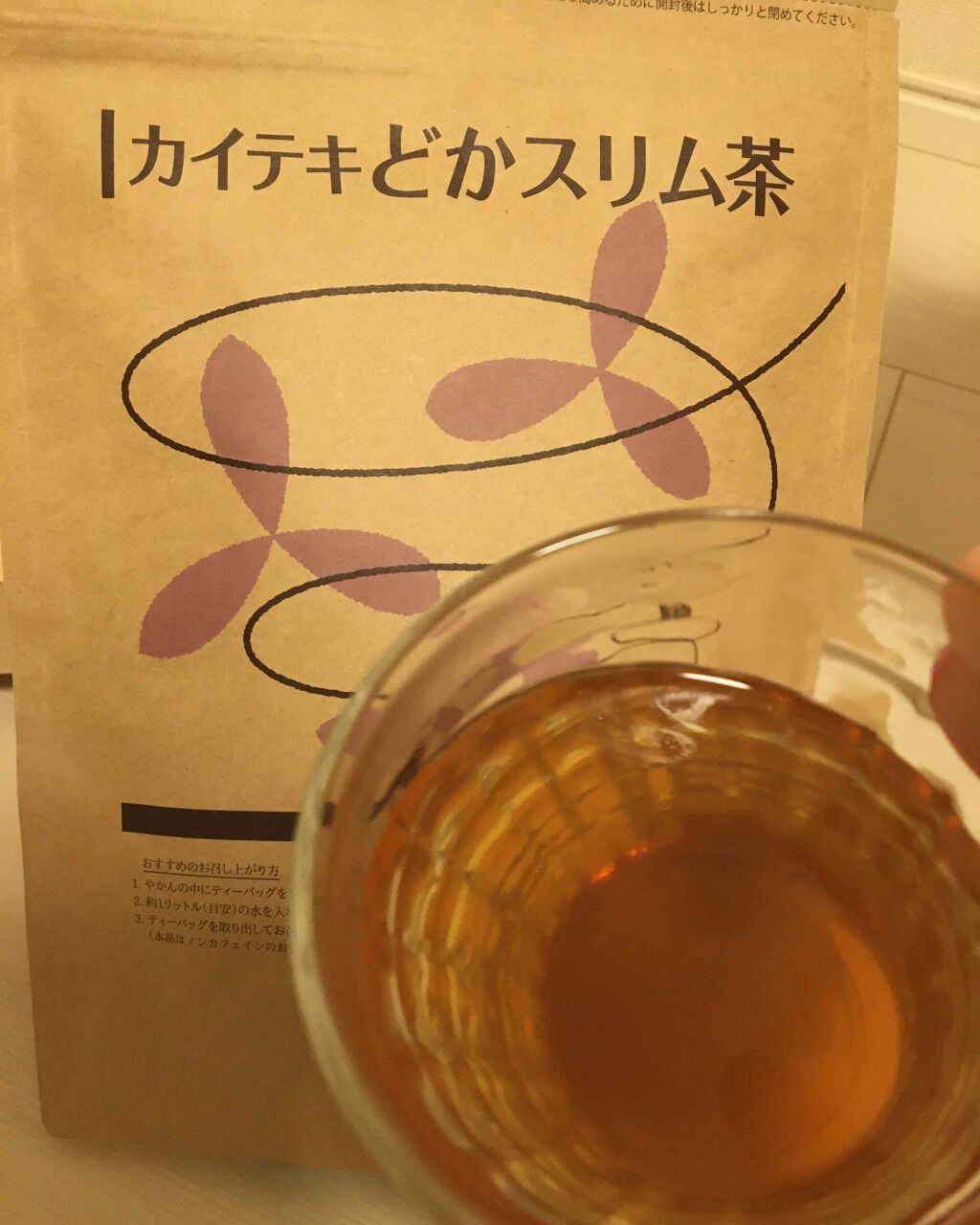 カイテキどかスリム茶/北の快適工房/ドリンクを使ったクチコミ(2枚目)