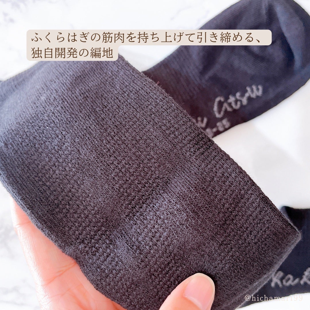 らく圧®️/助野/着圧ソックス・レギンスを使ったクチコミ(3枚目)