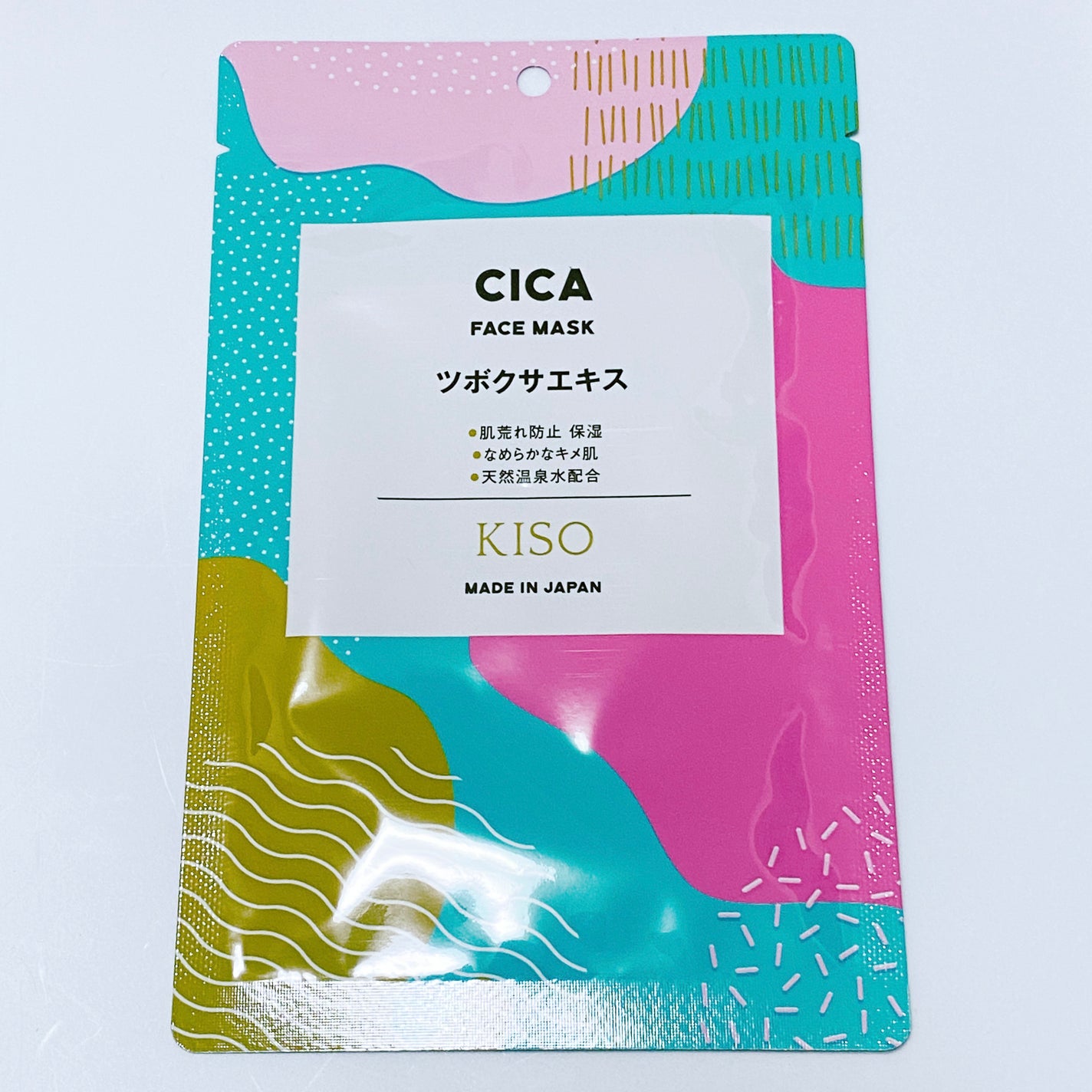 フラーレン マスク/KISO/シートマスク・パックを使ったクチコミ(5枚目)