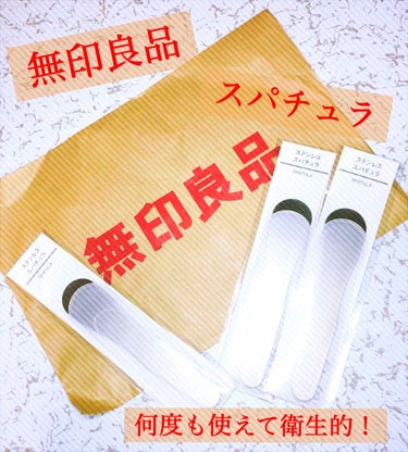 おはようございます(*´∀｀*)
今日から3連休になるので、お休みの方も多いのではないでしょうか(*⌒▽⌒*)

私は、これからお仕事ですが…💦
お休みの方は、良い休日をお過ごし下さい´ω`)ﾉ

さて