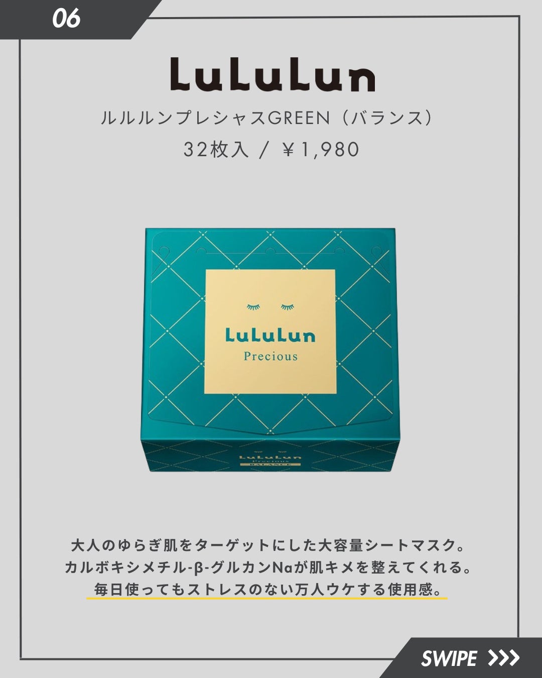 ティーツリーケアソリューション アンプルマスクJEX/MEDIHEAL/シートマスク・パックを使ったクチコミ(7枚目)
