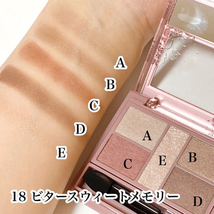 パーフェクトスタイリストアイズ/キャンメイク/アイシャドウパレットを使ったクチコミ(2枚目)