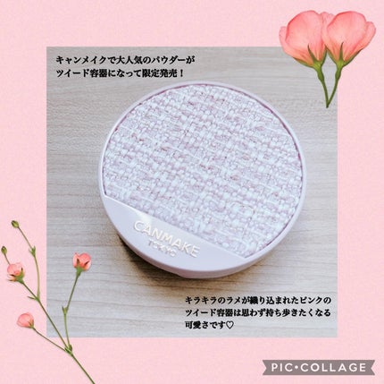 マシュマロフィニッシュパウダー ~Abloom~/キャンメイク/プレストパウダーを使ったクチコミ(2枚目)