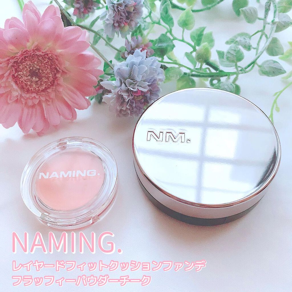 ネーミング フラッフィーパウダーブラッシュ/NAMING./パウダーチークを使ったクチコミ(1枚目)