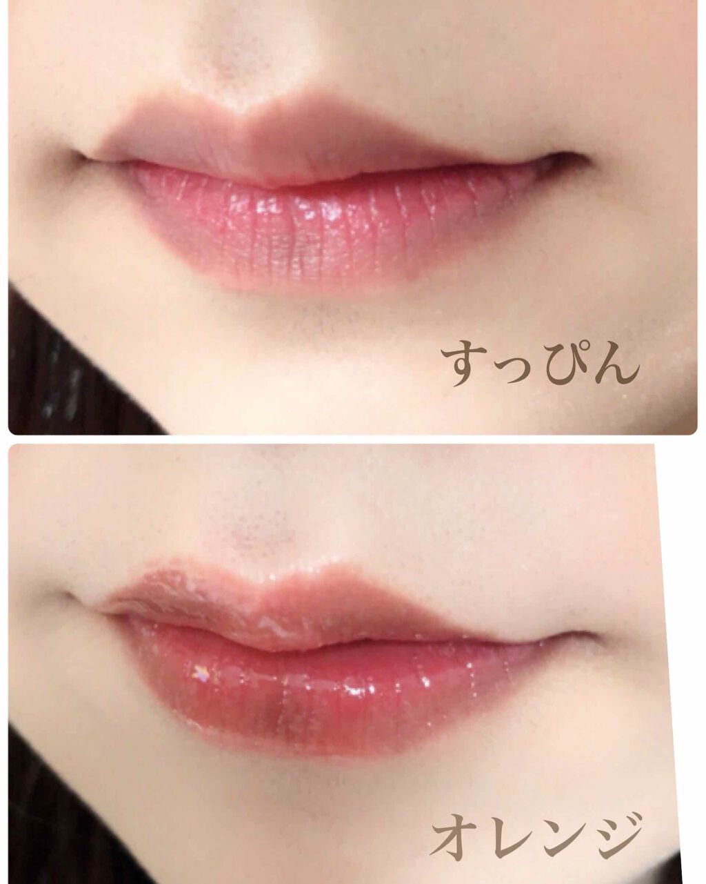 UR GLAM LIP OIL/U R GLAM/リップグロスを使ったクチコミ(2枚目)