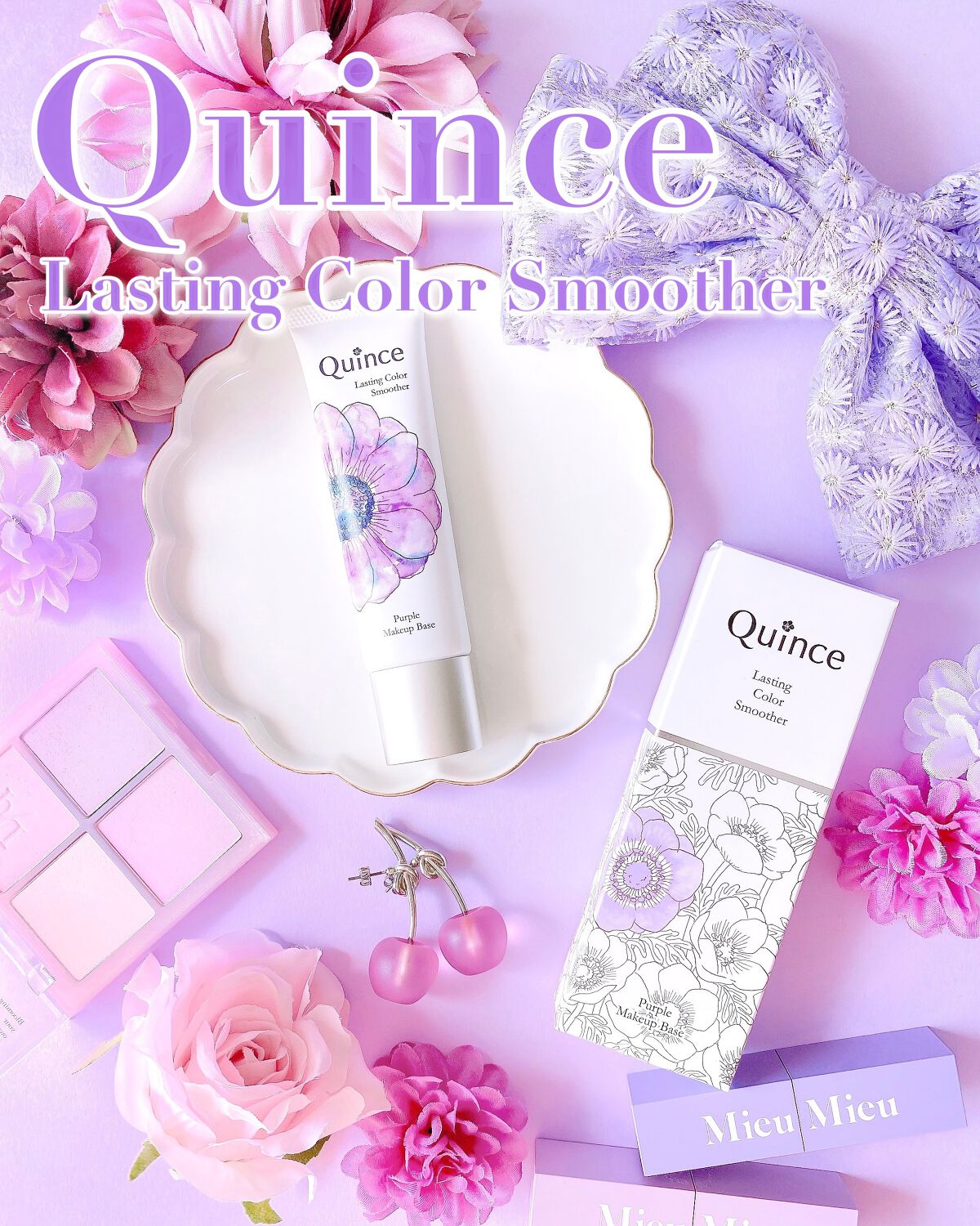 ラスティングカラースムーザー/Quince/化粧下地を使ったクチコミ（1枚目）