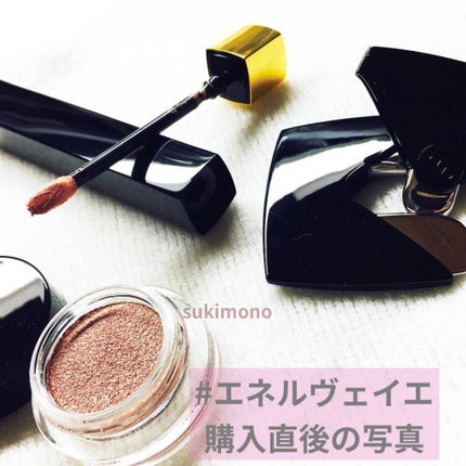 イリュージョン ドンブル/CHANEL/ジェル・クリームアイシャドウを使ったクチコミ(3枚目)