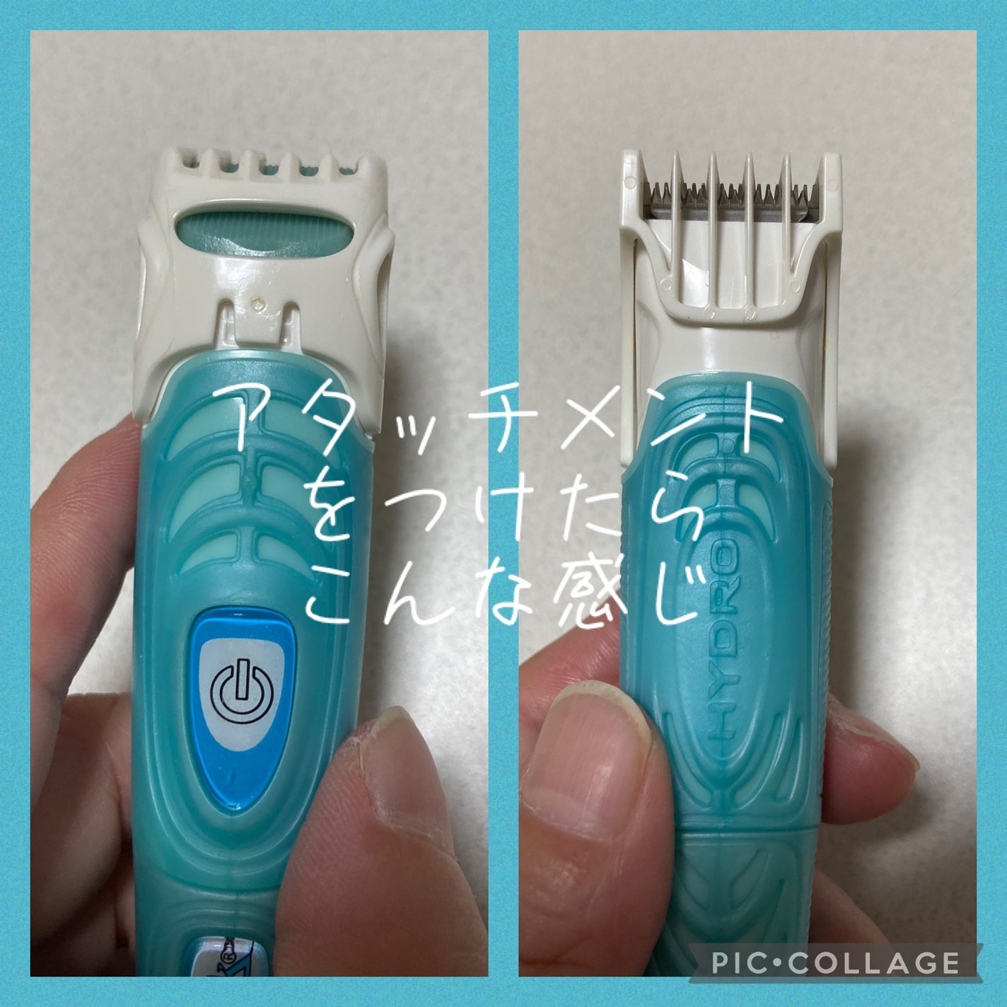 ハイドロシルク トリムスタイル ホルダー (刃付き)/ハイドロシルク/シェーバーを使ったクチコミ(3枚目)