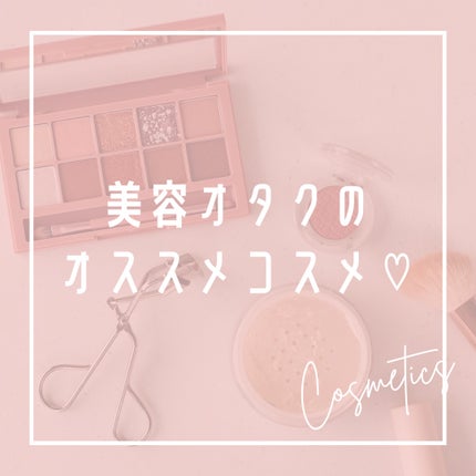 パールグロウハイライト/CEZANNE/パウダーハイライトを使ったクチコミ(1枚目)