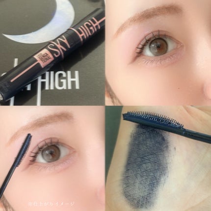 スカイハイ コスミックブラスト/MAYBELLINE NEW YORK/マスカラを使ったクチコミ(4枚目)