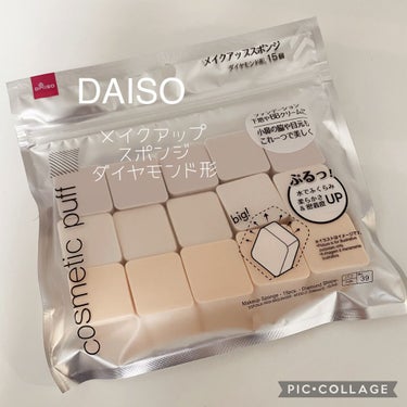 メイクアップスポンジ ダイヤモンド型/DAISO/パフ・スポンジを使ったクチコミ（1枚目）