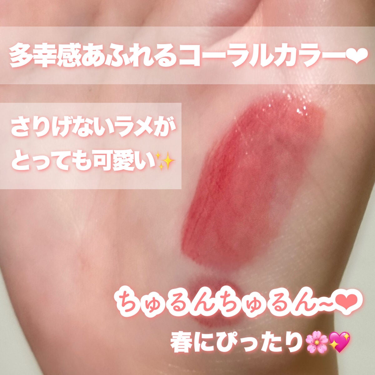 ウォータリーティントリップ/CEZANNE/リップティントを使ったクチコミ(2枚目)