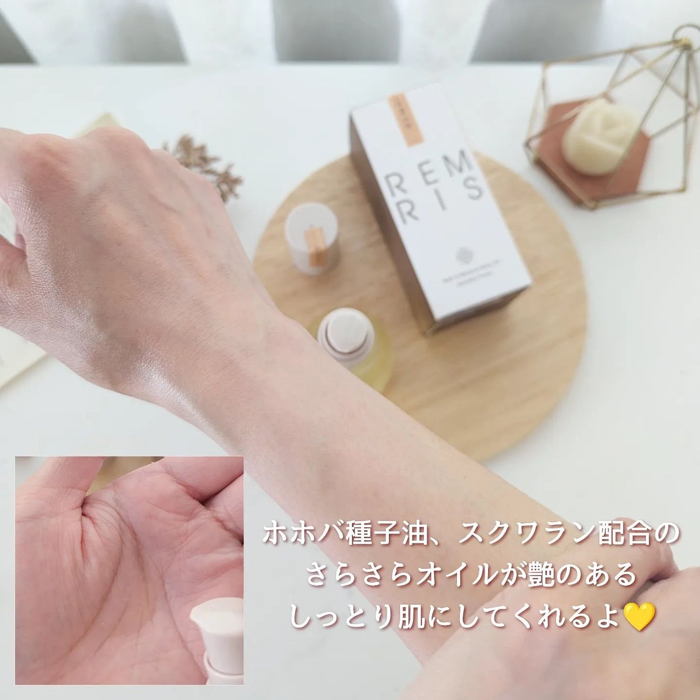 バス&モイスチャーボディオイル/REMRIS/ボディオイルを使ったクチコミ(6枚目)