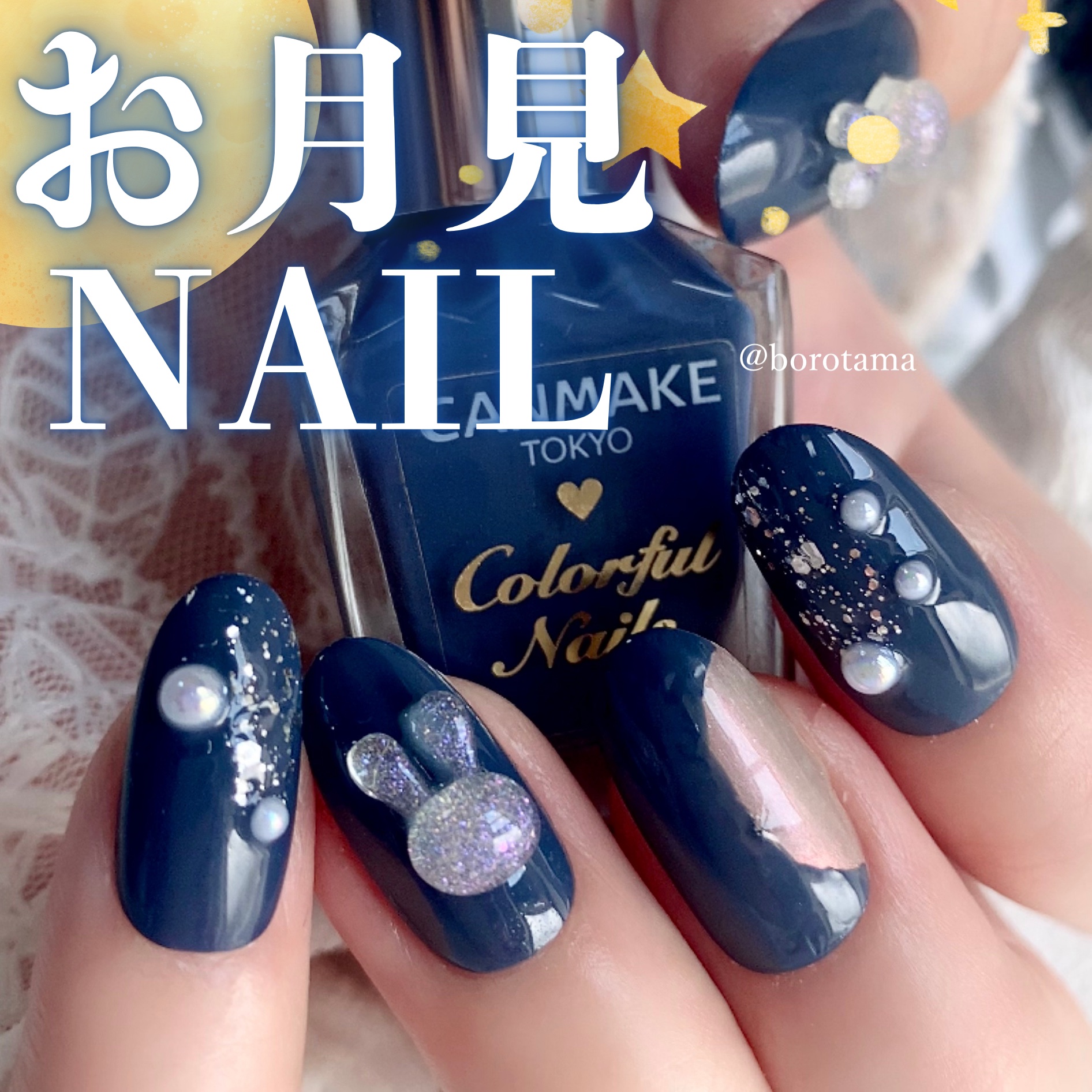 カラフルネイルズ/キャンメイク/マニキュアを使ったクチコミ（1枚目）