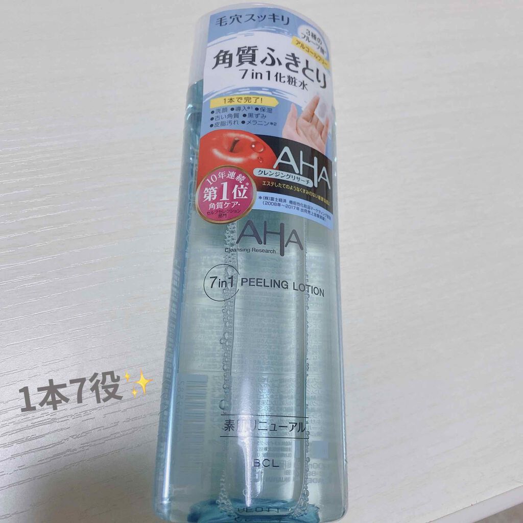 ピーリングローション/クレンジングリサーチ/ピーリングを使ったクチコミ(1枚目)